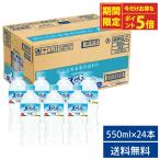 【ポイント5倍】サン�