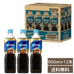 [ купон использование .55 иен OFF] Nestle ecse la бутылка кофе ......900ml×1 2 шт (12 шт. входит .×1 кейс ) бесплатная доставка кофе ( Hokkaido * Okinawa отдельный стоимость )