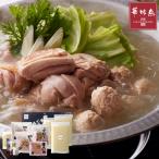  бесплатная доставка Hakata . тест птица вода .. комплект C 5~6 порции H-B2. тест птица мидзутаки бренд курица ( Hokkaido * Okinawa доставка отдельно )