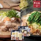  Hakata . тест птица вода ..* моцунабэ комплект (H-C1) / бесплатная доставка . тест птица мидзутаки комплект бренд курица подарок подарок ( Hokkaido * Okinawa доставка отдельно )