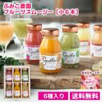 fu.. сельское хозяйство . фрукты смузи [ маленький 6шт.@] бесплатная доставка смузи мандарин & Carrot яблоко клубника День матери День матери карта есть 