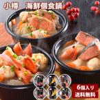  маленький . морепродукты шт еда кастрюля бесплатная доставка кастрюля морепродукты кастрюля краб кастрюля камень . кастрюля лосось ...... товар подарок подарок подарок ваш заказ гурман подарок по случаю конца года . лет . зима подарок 