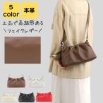 ショルダーバッグ レディース 斜めがけ 大人 ブランド 本革 小さめ 上品 旅行 長く使える 高見え 高級感 スマホポシェット バック カバン 20代 30代 40代 50代