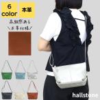 ショルダーバッグ レディース 斜めがけ 大人 軽量 ブランド 小さめ 本革 上品 旅行 長く使える 高見え 高級感 通勤 通学 バック カバン 20代 30代 40代 50代