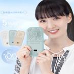 ハンディファン 冷却プレート 軽量 首掛け 5way 首かけ扇風機 熱中症 小型 静音 通勤 通学 卓上 扇風機 ハンディ扇風機 ネッククーラー 20代 30代 40代 50代