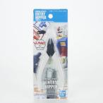 BANDAI SPIRITS ( Bandai Spirits ) вход кусачки белый пластиковая модель для 