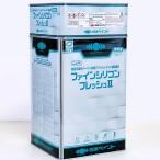 ファインシリコンフレッシュ２　つや有　白／ホワイト　16kgセット　日本ペイント
