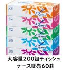 ショッピングティッシュペーパー エルモアティッシュペーパー ケース販売 200W5P12入り まとめ買い カミ商事 販促 粗品