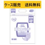 ショッピングおむつ おむつ エルモア いちばん 尿とりパッドプラス 48枚　6パック 大人用 男女共用 介護用 まとめ買い カミ商事 ケース販売