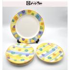 三郷 ランバン パーティーセット  