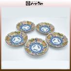 古伊万里焼 皿セット 松竹梅取皿揃え 5枚セット item no.1f671