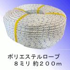  полиэстер трос 8 мм примерно 200m