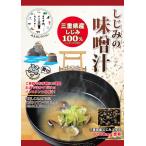 [ бесплатная доставка Kuroneko .. пачка ] три слоя префектура производство ... экстракт. роскошный мгновенный тест .. соединение осуществлен орнитин * сохранение стоимость не использование 10 еда входить ×3 пакет комплект 