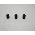 3個セット　石突きゴム RUBBER BUMPER バック　トロンボーン用【定形外郵便】【日時指定非対応】