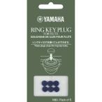 リングキイプラグヤマハフルート用