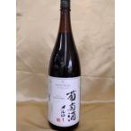サントネージュ一升瓶ワイン葡萄酒メルロー