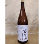 サントネージュ一升瓶ワイン葡萄酒ヴ...