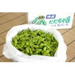  Hakusan производство .... бобы 1kg входить Yamagata префектура Tsuruoka город производство 