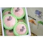 匠と極み　紅まどんな通販 お歳暮に愛媛県ゼリーの様な食感が特徴の柑橘を販売取寄。約5玉〜約6玉