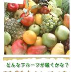 10月の果物セット　１箱　10500円