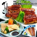  Hamana озеро производство ... местного производства белый ...160-170g×2 хвост комплект (tare* плоды зантоксилума есть )... подарок подарок внутри праздник . день рождения .. для еда угорь угорь . жарение несессер бесплатная доставка 