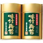 敬老の日 プレゼント 2022 ギフト 海苔 有明海産 味付け海苔 8切320枚 詰め合わせ 大容量 浜乙女 AW-30