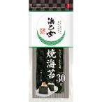 ショッピング海苔 海苔 焼き海苔 国産 焼 おにぎり用 3切30枚(10個セット)