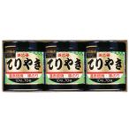 お中元 ギフト プレゼント 海苔 お取り寄せグルメ 有明海産 味付け海苔 10切210枚 詰め合わせ 浜乙女 味のり てりやき 3本詰 N