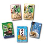 ショッピングふりかけ 新商品 ふりかけ 浜乙女 ふりかけ詰め合わせ ご飯のお供 送料無料（通販限定）