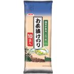 西尾産抹茶 お茶漬けのり 10袋