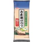 西尾産抹茶 お茶漬けのり 10袋(10個