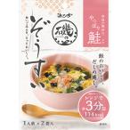 雑炊の素 送料無料 浜乙女 磯のぞう