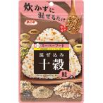 ショッピングふりかけ ふりかけ 雑穀ふりかけ スーパーフード 混ぜ込み十穀 鮭 25g(10個セット)