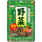 ふりかけ 徳用ふりかけ 野菜 40g(10個