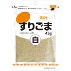  белый потертость кунжут 45g молния пакет 