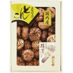 ショッピングお取り寄せ ギフト プレゼント 干し椎茸 お取り寄せグルメ 国産 どんこ椎茸 120g 浜乙女 DK-30