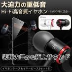 イヤホン 有線 カナル マイク 軽量 高音質 イヤフォン イヤホンケース テレワーク ボイスチャット マイク付き ゲーミング