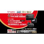 ショッピングユピテル 自動車　ドラレコ　ユピテル　yupiteru  SN-TW100di スマートフォン自動録画