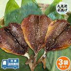 me.. Sakura высушенный ( мирин высушенный )3 листов 3 пакет 9 листов бесплатная доставка без добавок .. хвост . сушеный продукт прямая поставка от производителя Meguro me ставрида японская необычный рыба 