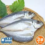  бесплатная доставка .. обычный .( крюк открытие )2 листов 3 пакет (6 листов ).. хвост . сушеный продукт 6 хвост жарение рыба . рефрижератор рейс крюк открытие ma ставрида японская подлинный .. подлинный .