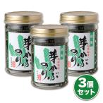  мекабу клей ( ведро входить )140g 3 шт массовая закупка бесплатная доставка ... клей утро .. . водоросли закуска цукудани 