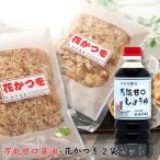  шнурок. магазин. универсальный .. соевый соус 500ml 1 шт. цветок и .2 пакет комплект стружка сушеного тунца-бонито сушеный продукт магазин соя подарок подарок оригинал товар 