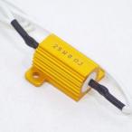 LED указатель поворота для сопротивление 25W 8Ω WORLD WALK( world walk )