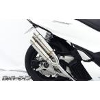  атомный twin muffler popper модель WirusWin (WirusWin) PCX125(8BJ-JK05)