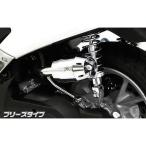 NMAX（エヌマックス）SED6J/SE86J  ブリ