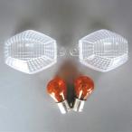  Bandit 1250 07~09 год /1250S 07~11 год /1250F 10~13 год бесцветный указатель поворота * линзы комплект янтарь лампочка задний одная лампочка ODAX(o Dux )