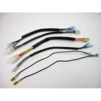 12V Monkey (92 год ~) удлинение переключатель Harness MINIMOTO( Minimoto )