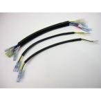  Ape 50(~07 год )/100(~08 год ) удлинение переключатель Harness MINIMOTO( Minimoto )