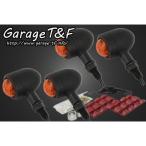 W650 микро указатель поворота ( черный )KIT гараж T&F