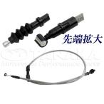  сцепление кабель 850mm Honda оригинальный соответствует рисовое поле средний association 